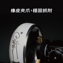 Load image into Gallery viewer, Lazervida 專用夾爪型旋轉軸套件
